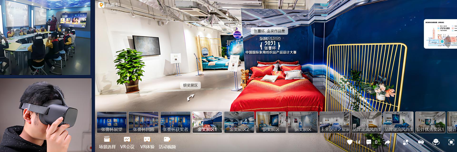 沉浸式教育及全景宣传视频制作