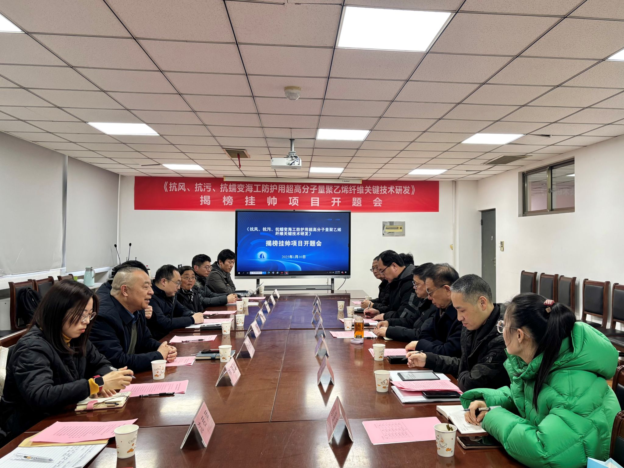 我院中榜的南通市重点研发计划（关键核心技术攻关）揭榜挂帅项目开题会议成功召开